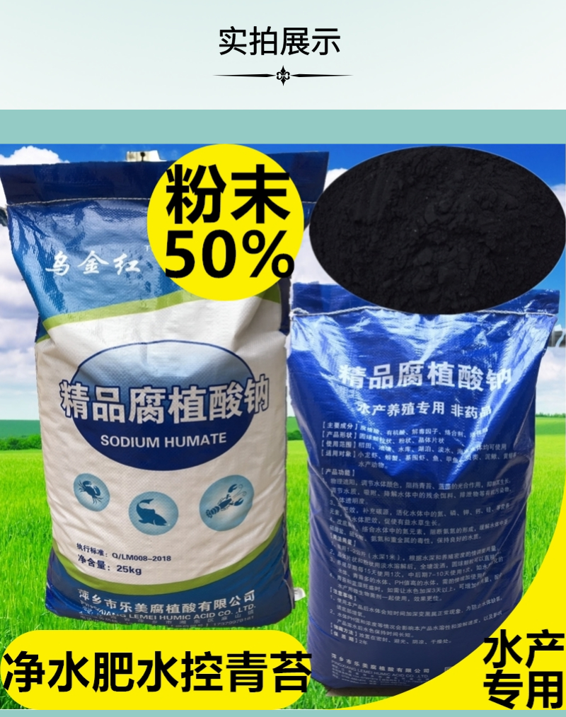 粉末實拍展示原圖800乘以1014.jpeg
