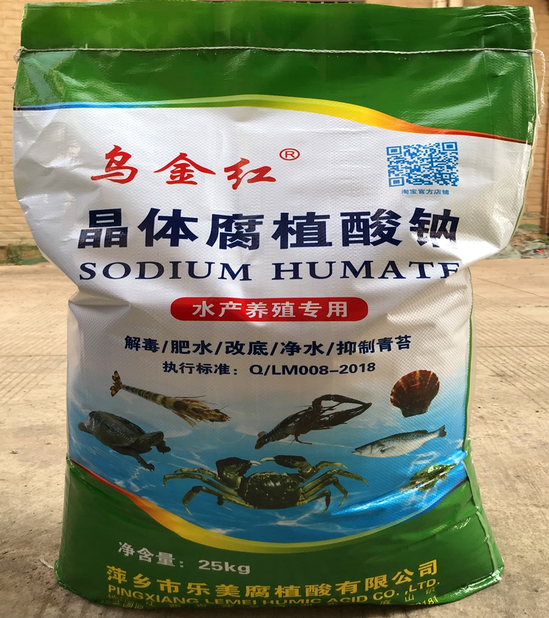 晶體片狀腐鈉正面原圖800乘以900.jpg