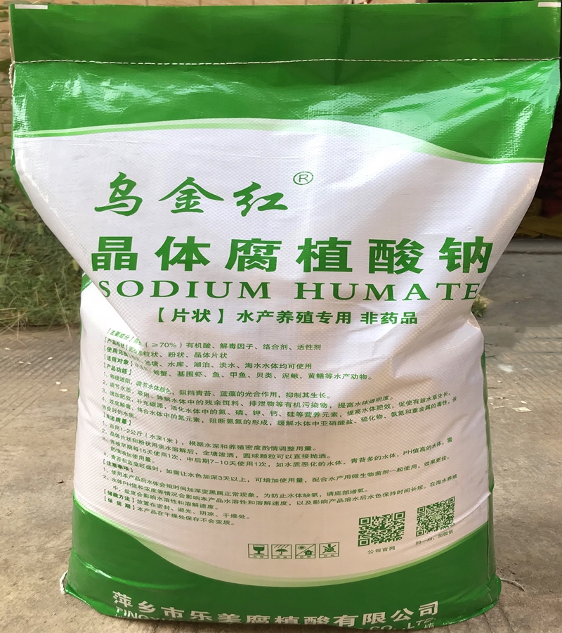 晶體片狀腐鈉背面原圖800乘以900.jpg